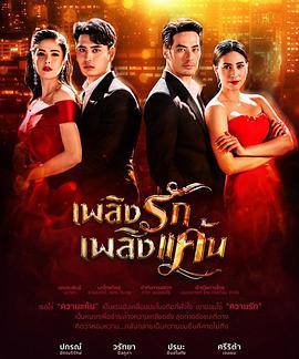 情之火焰(全集)