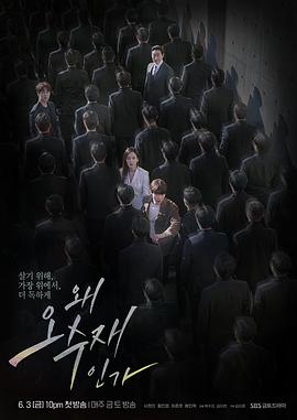 为何是吴秀在第13集