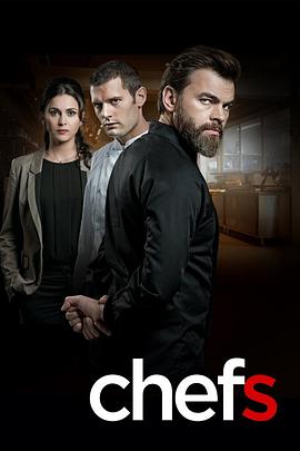 堕落主厨第一季第05集