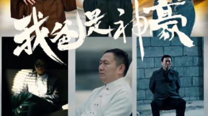 我爸是神豪61-80集