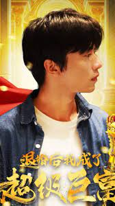 退婚后我成了超级巨富全集(大结局)