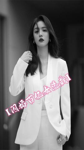 闪婚百亿女总裁1-20集