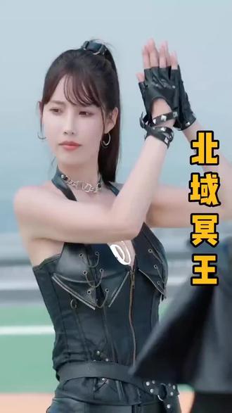 北域冥王41-60集