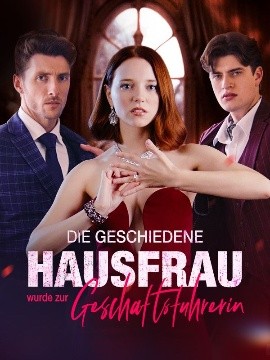 被解雇的家庭主妇成为了总经理(全集)